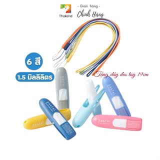 Ống hít thông mũi Pastel Pocket Inhaler Thái Lan (tặng dây 19cm)