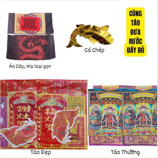 Giấy cúng Ông Táo,Bà Táo(Táo quân,Táo bếp) - kèm Văn khấn[2 loại]