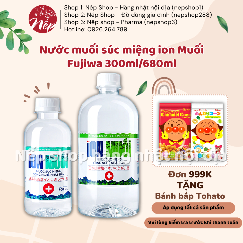 Nước muối súc miệng ion Muối Fujiwa công nghệ Nhật Bản 300ml/680ml - Nếp Shop - Hàng Nhật nội địa