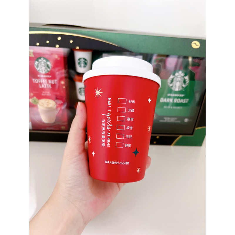 Set Coffee Starbucks At Home Tặng Kèm Ly Giữ Nhiệt Dung Tích 270ml