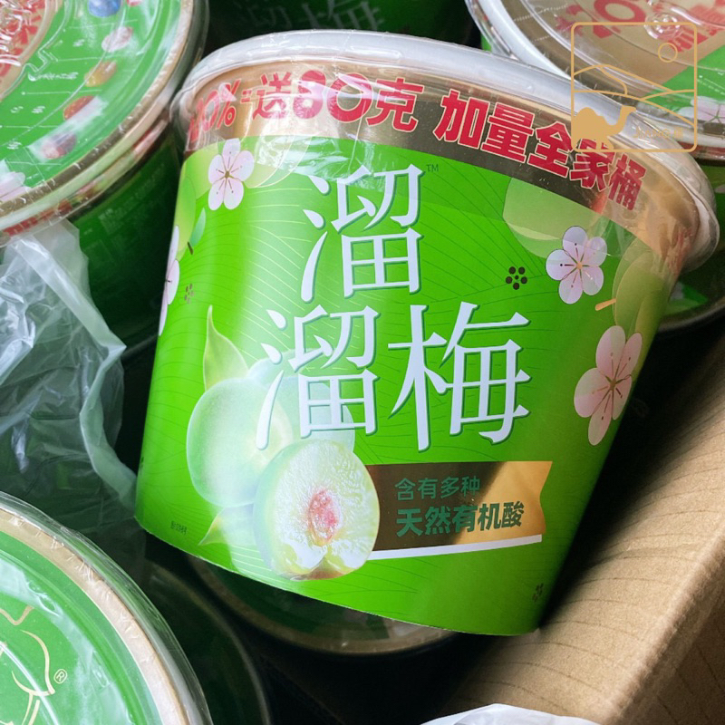 Ô mai liuliumei ăn vặt nội địa Trung siêu ngon hộp mix 480g Jiang