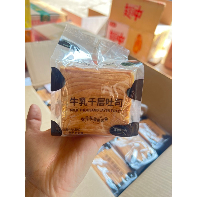 1 Chiếc 90gr Bánh Mỳ Gối Bơ Sữa Ngàn Lớp Siêu Hot