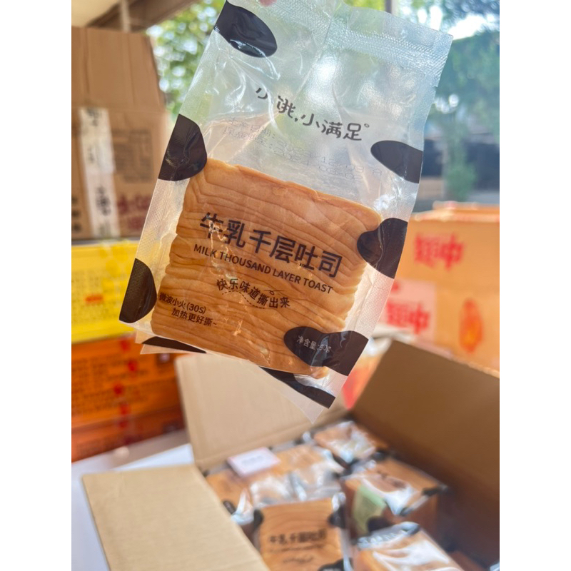 1 Chiếc 90gr Bánh Mỳ Gối Bơ Sữa Ngàn Lớp Siêu Hot