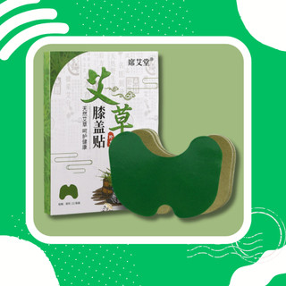 Miếng dán ngải cứu Hộp 12 Miếng Giúp Thải độc tố giúp giảm đau lưng đau cơ đau cổ vai gáy tăng cường sức khoẻ