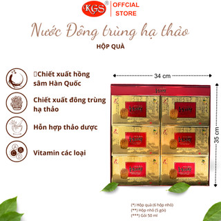 [Hộp qùa 30 gói] NƯỚC ĐÔNG TRÙNG HẠ THẢO E49 - CHÍNH HÃNG KGS ( hoả tốc TPHCM )