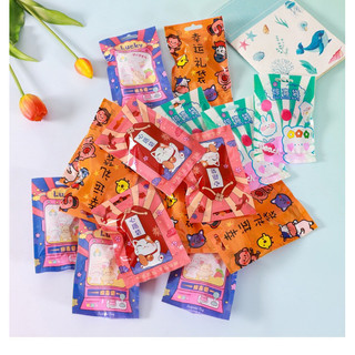 Túi quà may mắn Bí mật/ Secret Gift ngẫu nhiên đồ chơi, đồ văn phòng phẩm cho bé.