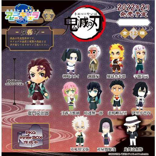 Mô hình nhân vật Kimetsu no Yaiba - Takara Tomy Arts - Ani-Chara Vol 2