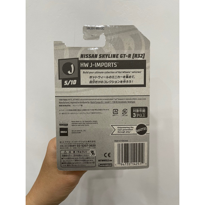 Xe mô hình đồ chơi Hotwheels cơ bản 1:64 - Nissan Skyline GT-R  - card Nhật