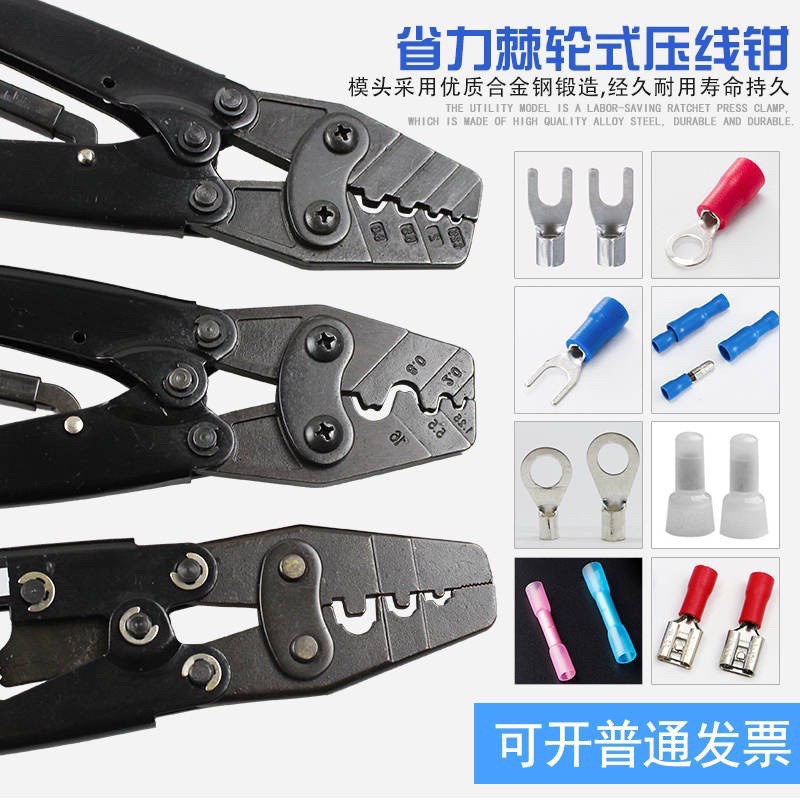 Kìm ép cos HS-16 và HD-38