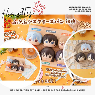 [Gacha] [No box] Móc khóa ngẫu nhiên FukaFuka Squeeze Bread Gintama