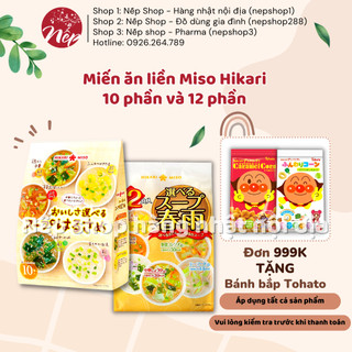 [Đồ ăn dặm cho bé] Miến ăn dặm HIKARI MISO loại 10 phần 12 gói Nhật Bản miến ăn liền cho bé