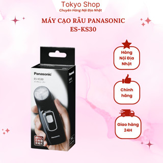 Máy cạo râu Panasonic ES-KS30 Chuẩn nội địa Nhật Bản Dân Nhật Dùng