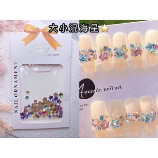 Đá hình ngôi sao mix màu-size 48 -50v