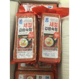 Thịt hem cắt sợi làm kimbap, kimbap hem 1kg