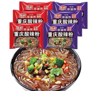 1 gói miến chua cay Trùng Khánh 100g hàng sẵn
