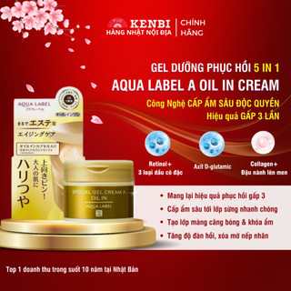 Kem dưỡng da Shiseido Aqualabel màu vàng ( chống lão hóa ) - Kenbi hàng Nhật nội địa