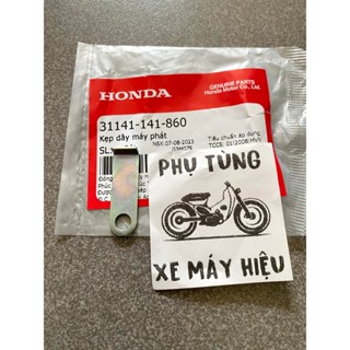 bát kẹp chặn đĩa xích đề xe wave 100 31141141860