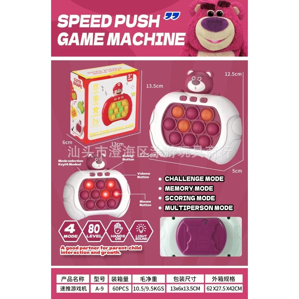 Máy Chơi Điện Tử Pop It, Bopit Thế Hệ Mới Đồ Chơi Bóp Bóp Giải Trí Xả Stress Có Đèn Có Nhạc Baby Shark