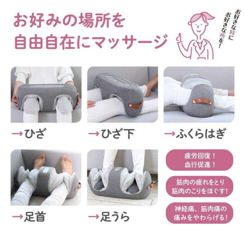 Máy massage đầu gối,bắp chân, đùi,chân nhật nội địa Momilux