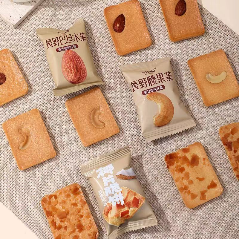 Bánh Quy Giòn Mix Hạt Dinh Dưỡng, Bánh Quy Hạt Nagano Nut Cake Hộp 390G ~ 45c, Bánh Hạt Điều / Bánh Hạnh Nhân