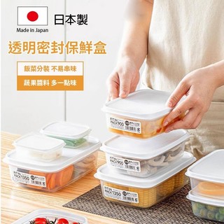 Hộp nhựa đựng thực phẩm nắp dẻo Nhật Bản các kích cỡ