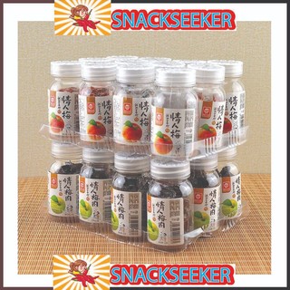 Ô mai mix, Ô mai xí muội, anh đào,Ô mai nho 30g-40g, bánh kẹo Tết 🍐🌱#SNACKSEEKER_Đồ ăn vặt Trung Quốc