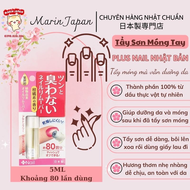 Tinh Dầu Dưỡng Móng Bóng Khoẻ, Nhanh Dài Móng Tay Nail Oil Nhật Bản 5ml