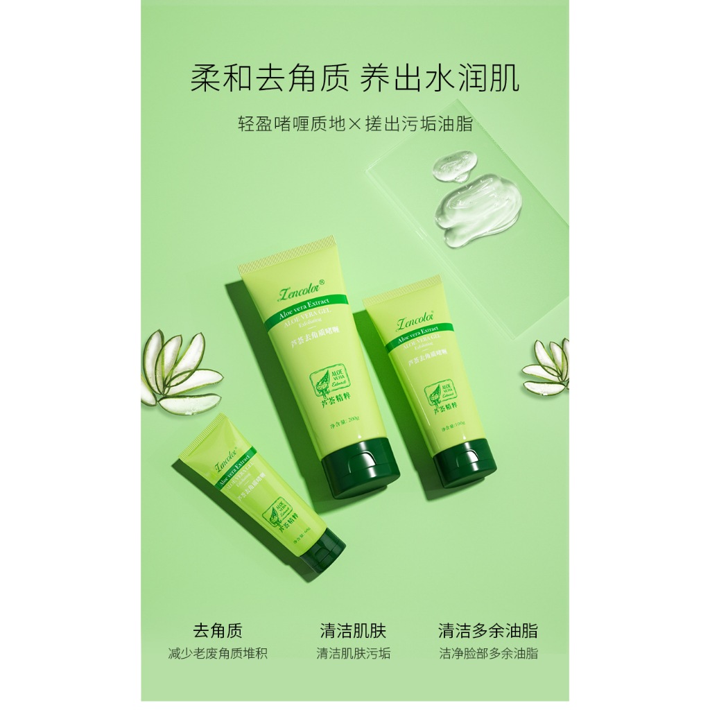 Tẩy tế bào chết chiết xuất nha đam giúp làm sạch sâu lỗ chân lông bên trong