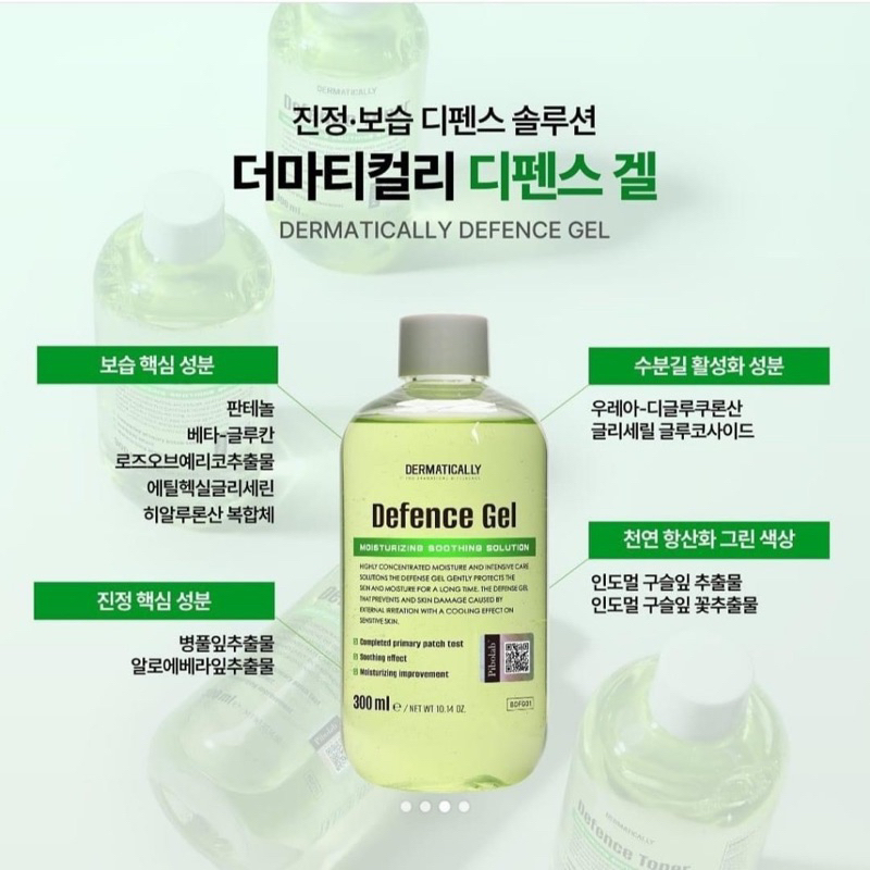 100ml Toner -Gel bóng cấp ẩm làm sạch sâu Dermatically+ kèm 1 vỏ tạo bọt civasan