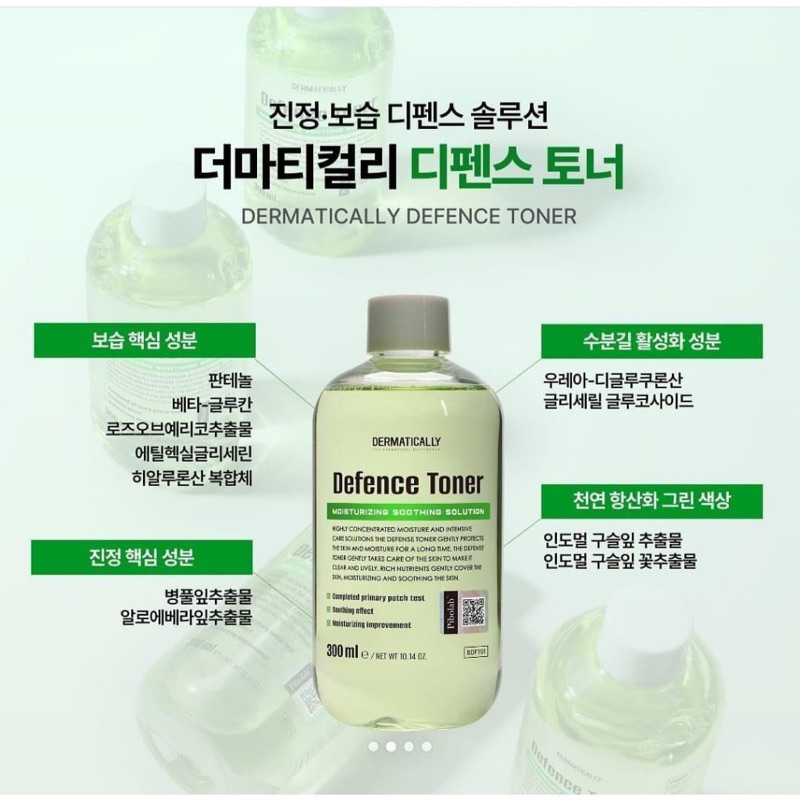 100ml Toner -Gel bóng cấp ẩm làm sạch sâu Dermatically+ kèm 1 vỏ tạo bọt civasan