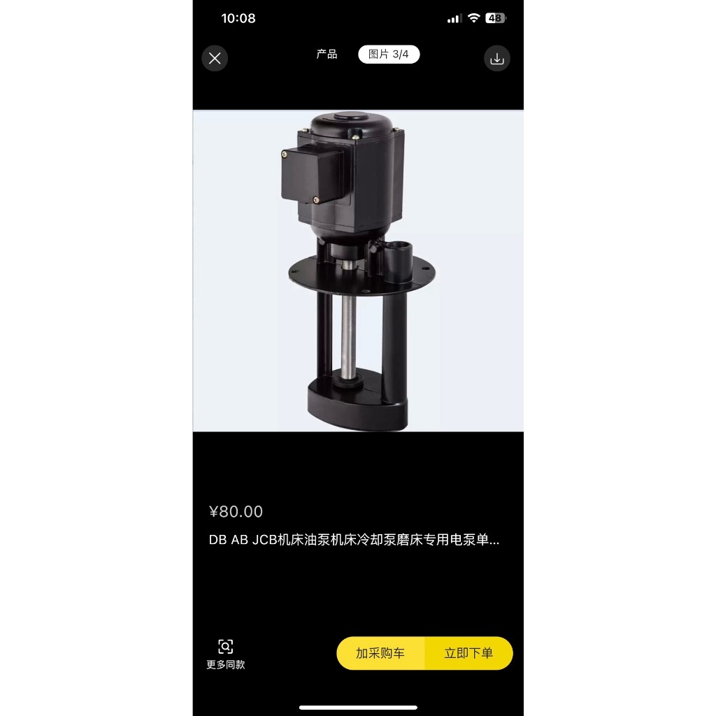 Bơm tưới nguội