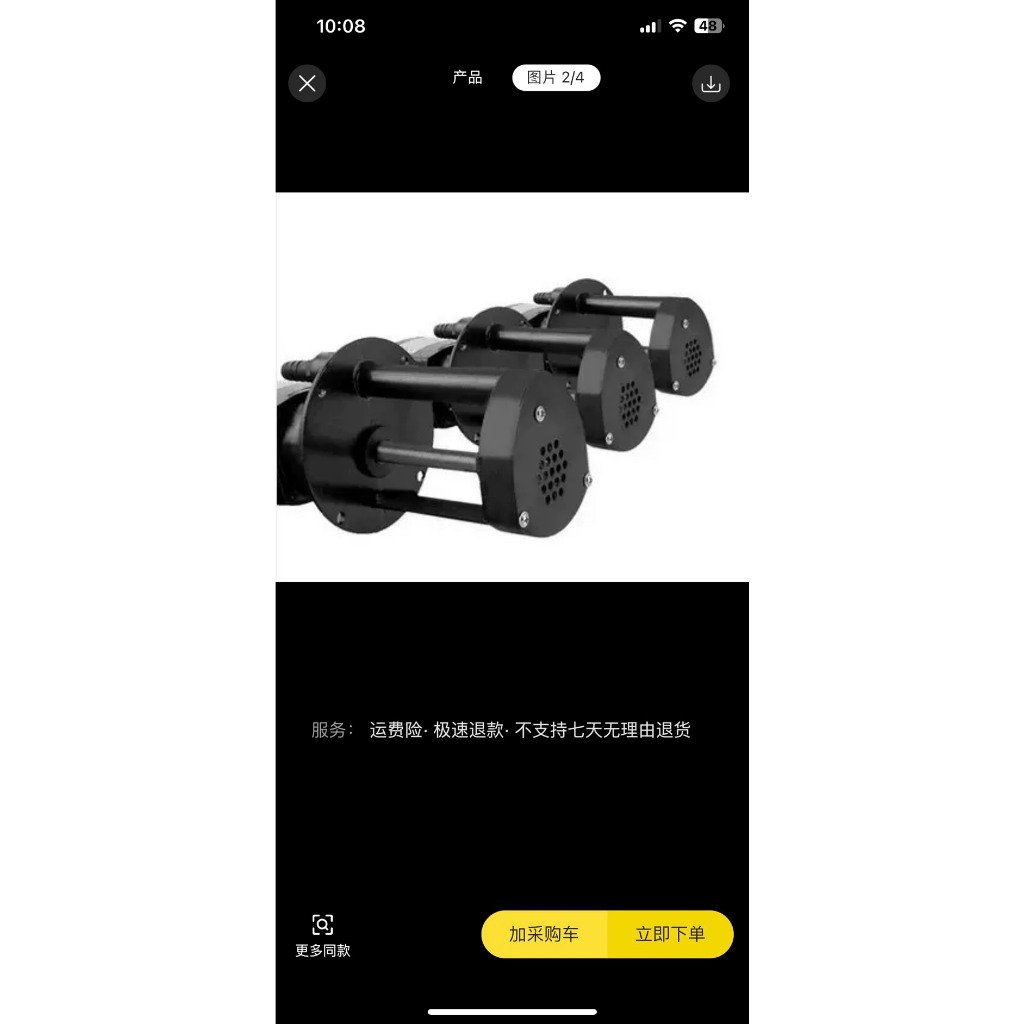 Bơm tưới nguội