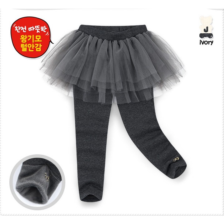 Quần váy lót lông Jelis - Andi  - Link 2