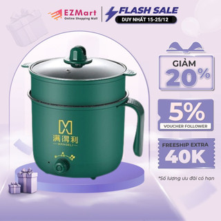 Nồi Lẩu Điện Đa Năng Mini 1.8L Kèm Giá Hấp, Ca Nấu Mì Có Tay Cầm 2 Nấc Nhiệt Mẫu Mới 2022