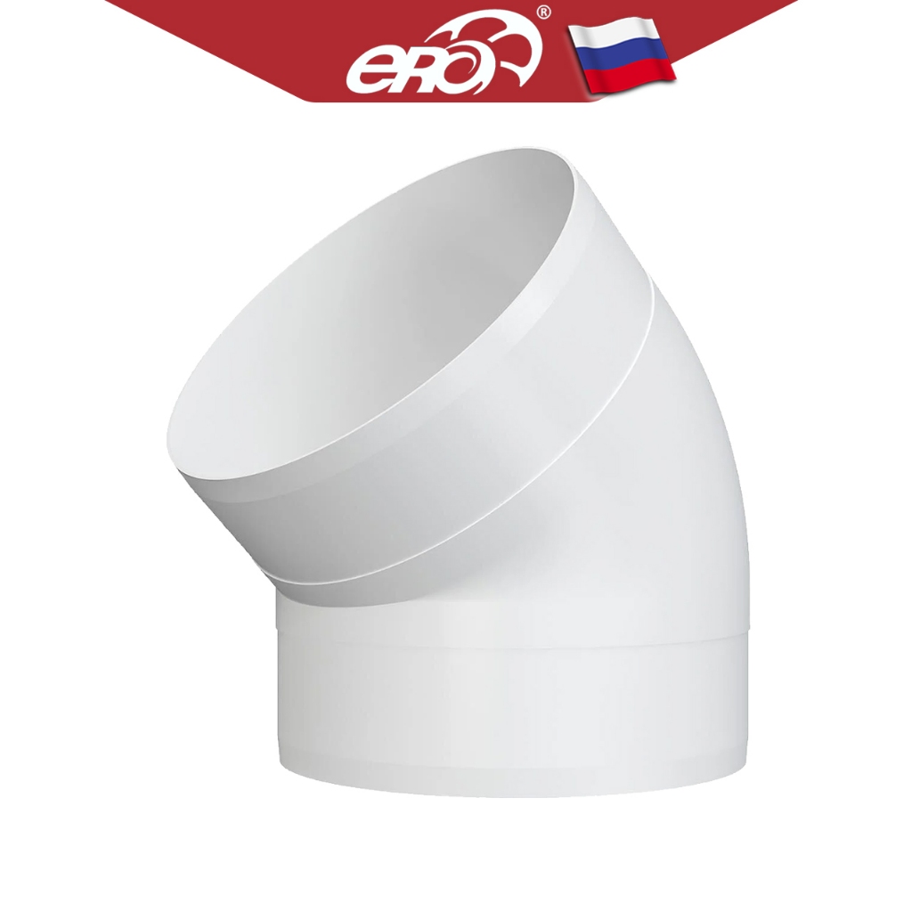 Co nhựa tròn 45 độ ERA - KKP45 Φ100/125/160mm - Hàng Nga nhập khẩu chính hãng