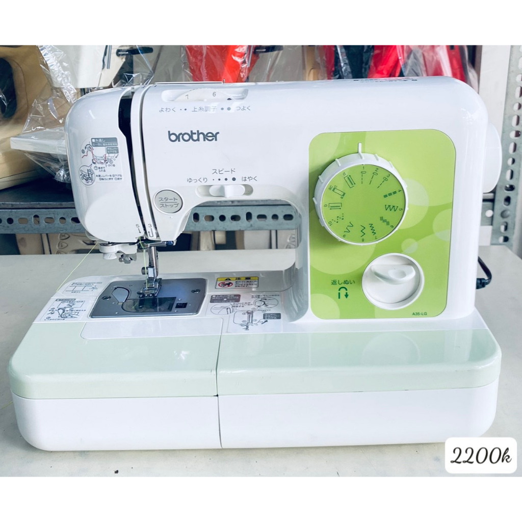 MÁY MAY BROTHER MINI NHẬT BẢN