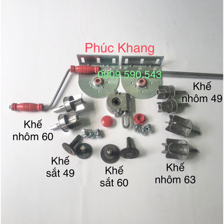 Bộ phụ kiện mái bạt thả - Bạt cuốn - Kèm tay quay dài 1m50 nới dài 1m8 - Phụ kiện mái hiên di động