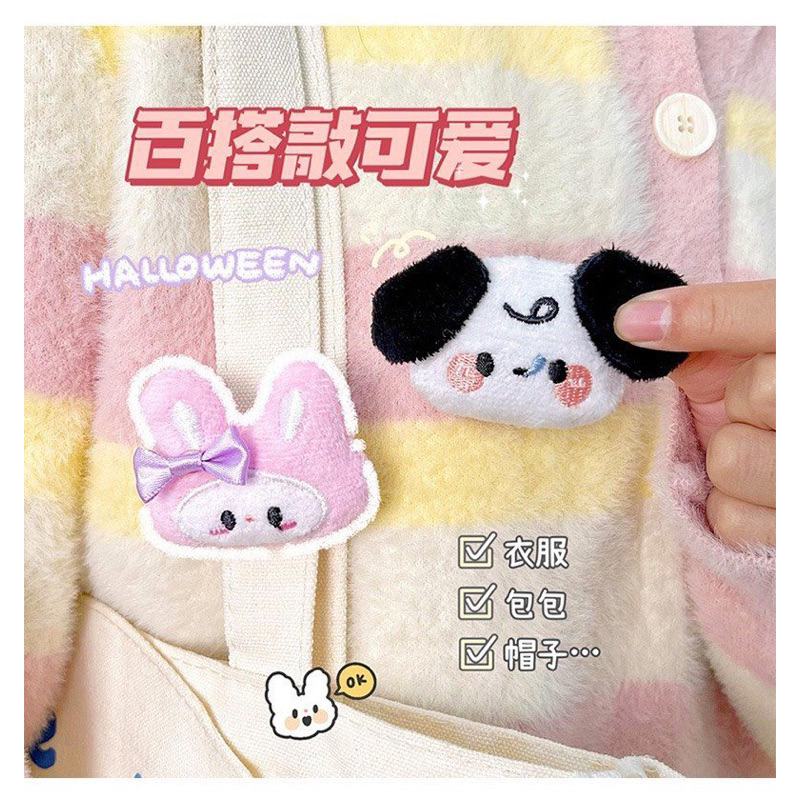 Ghim cài Melody, Gấu Dâu, Kuromi, Pochacco bằng bông dễ thương