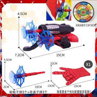 Bộ đồ chơi găng tay người nhện bắn tơ spiderman cho trẻ em