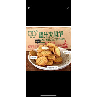 Bánh quy cam bao ngon 1thùng 2.5kg