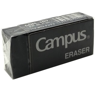 Tẩy chì Campus Black ER-BLA-30