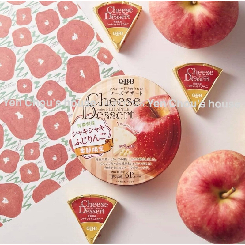 Phô mai QBB vị táo nội địa Nhật Bản 6p
