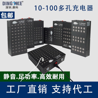 Nguồn sạc usb 20-30-40-50-60 cổng 2a-5v