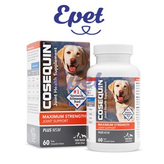 Viên Nhai Mềm Nutramax Cosequin Hỗ Trợ Xương Khớp, Tái Tạo Sụn Cho Chó (Số 1 Của Mỹ)