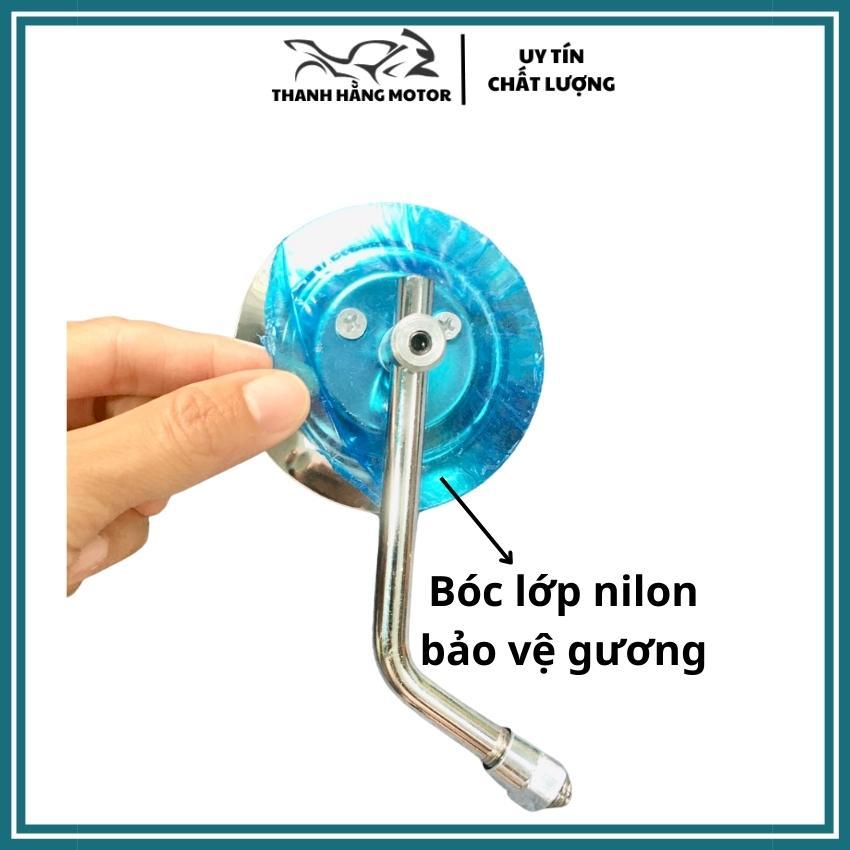 Gương cầu lồi góc nhìn rộng, lắp vừa các loại xe máy, xe đạp điện, tặng kèm lục lăng nhỏ chỉnh gương