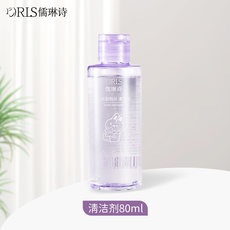 Nước rửa mút tán kem nền / Cọ trang điểm 125ml