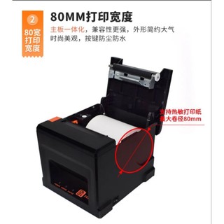 Máy in hoá đơn K80 Simipos S302