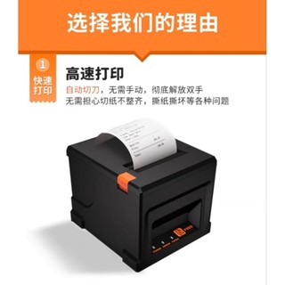 Máy in hoá đơn K80 Simipos S302