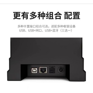 Máy in hoá đơn K80 Simipos S302