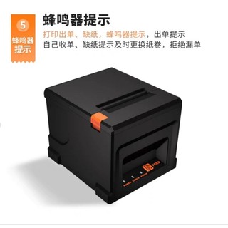 Máy in hoá đơn K80 Simipos S302